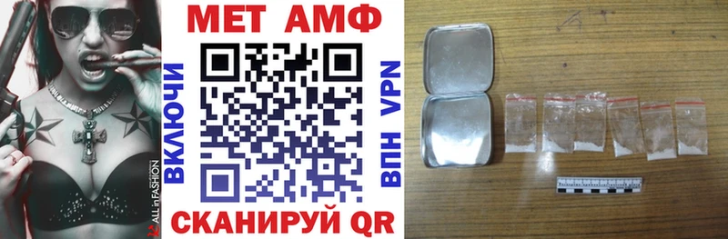 АМФ 97%  Костерёво 