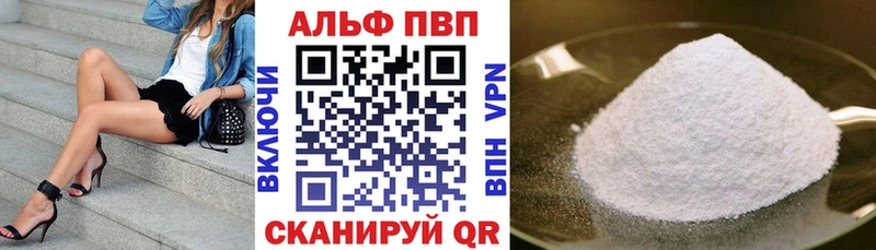 Alpha PVP СК КРИС  Костерёво 