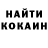 Метадон кристалл Xavier K