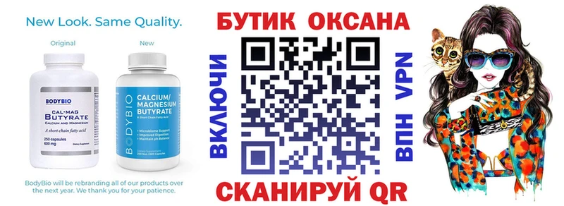 где найти   Костерёво  БУТИРАТ 99% 