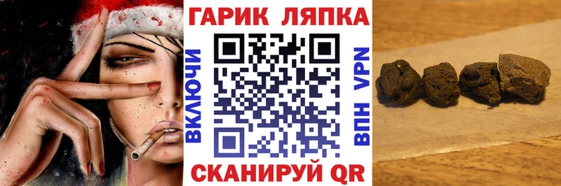 ГАШИШ гашик  Костерёво 
