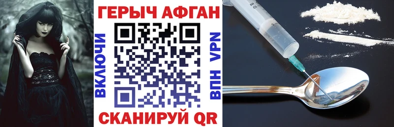 ГЕРОИН афганец купить сайты omg онион Костерёво