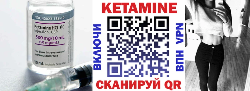 КЕТАМИН VHQ  магазин  наркотиков  Костерёво 