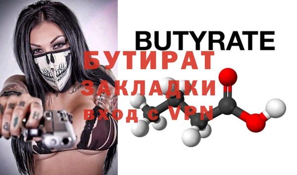 кокаин премиум Корсаков