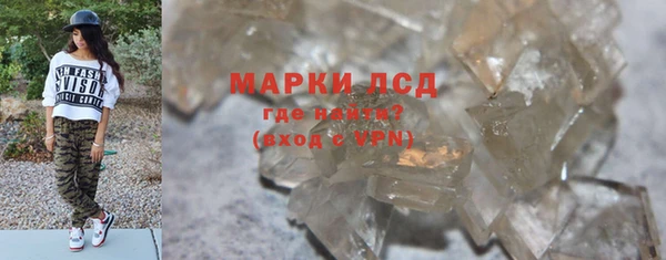 круглые Карпинск
