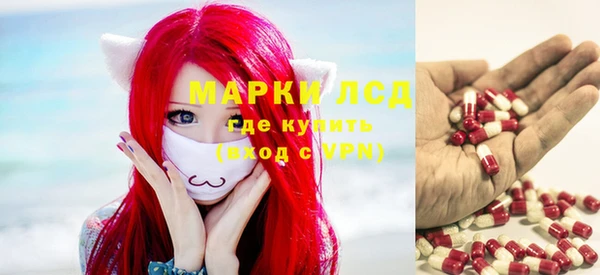 герыч Михайловка
