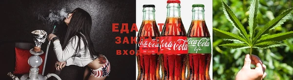 каннабис Костерёво