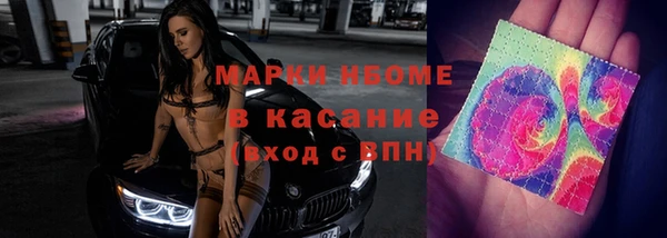 каннабис Костерёво