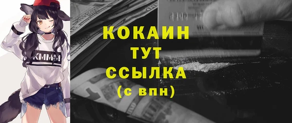 метамфетамин Козловка