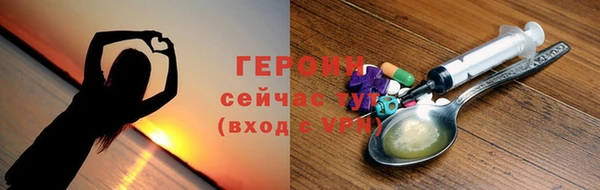 кокаин премиум Корсаков
