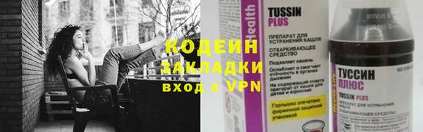 метамфетамин Козловка