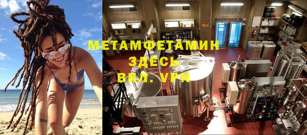 бошки Кодинск