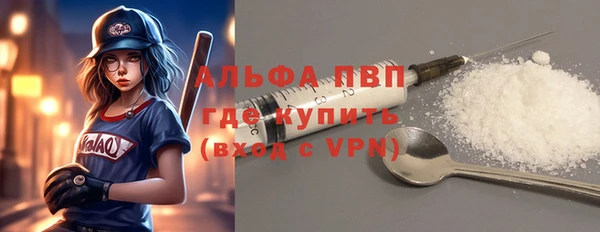 кокаин премиум Корсаков