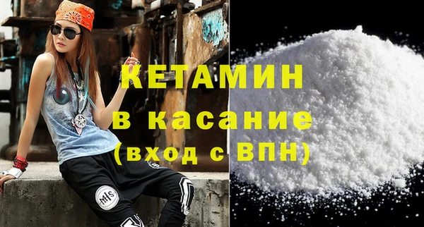 бошки Кодинск