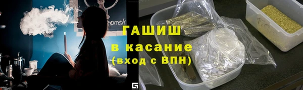 кокаин премиум Корсаков