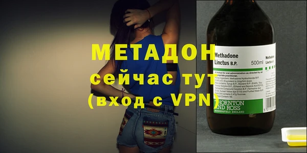 бошки Кодинск