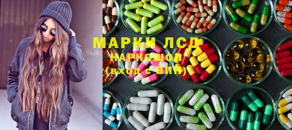 кокаин премиум Корсаков