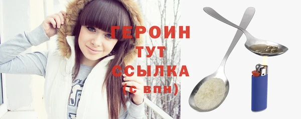 героин Касимов