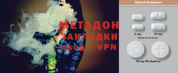 кокаин премиум Корсаков