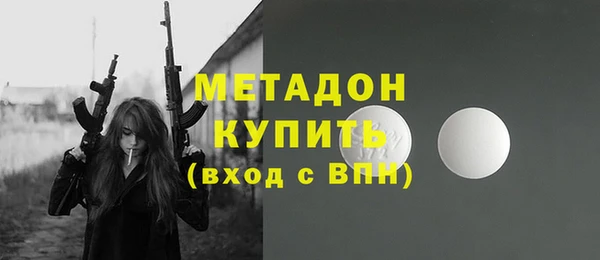 кокаин премиум Корсаков