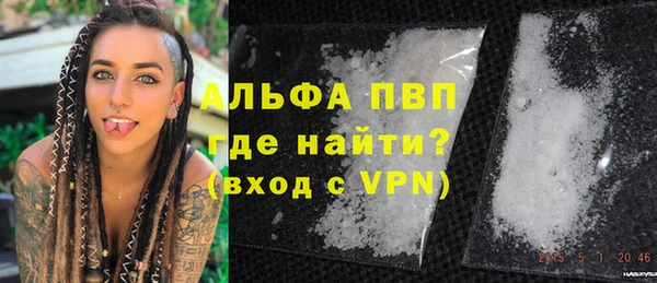 метамфетамин Козловка