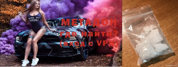 метамфетамин Козловка