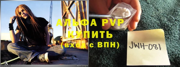 метамфетамин Козловка