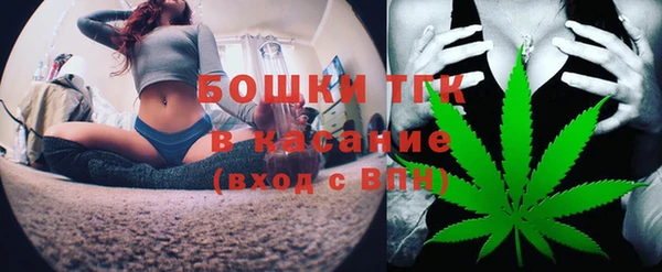 метамфетамин Козловка