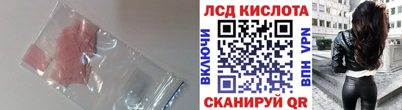 Лсд 25 экстази кислота  Костерёво 