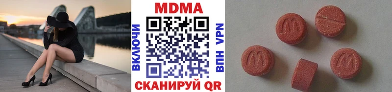 MDMA crystal  Костерёво 