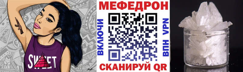 ссылка на мегу онион  Костерёво  маркетплейс наркотические препараты  Меф VHQ 