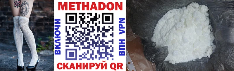 закладки  Костерёво  МЕТАДОН methadone 