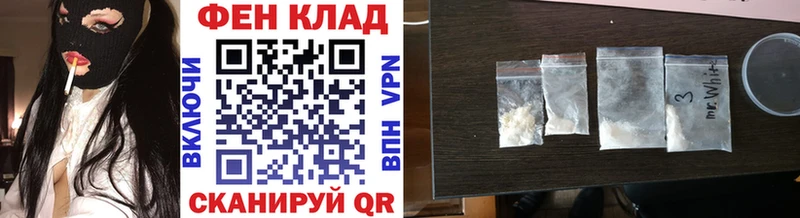 Первитин пудра Костерёво