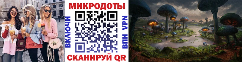 Галлюциногенные грибы мухоморы Костерёво